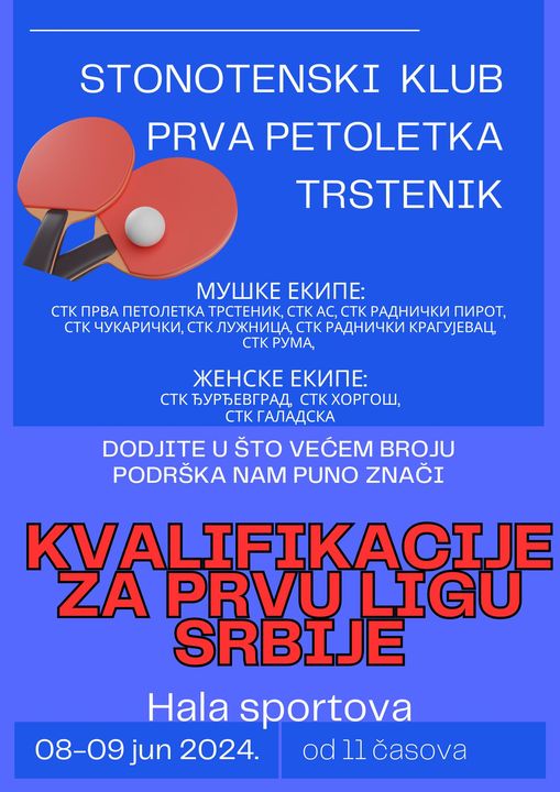 Kvalifikacije za prvu ligu STSS